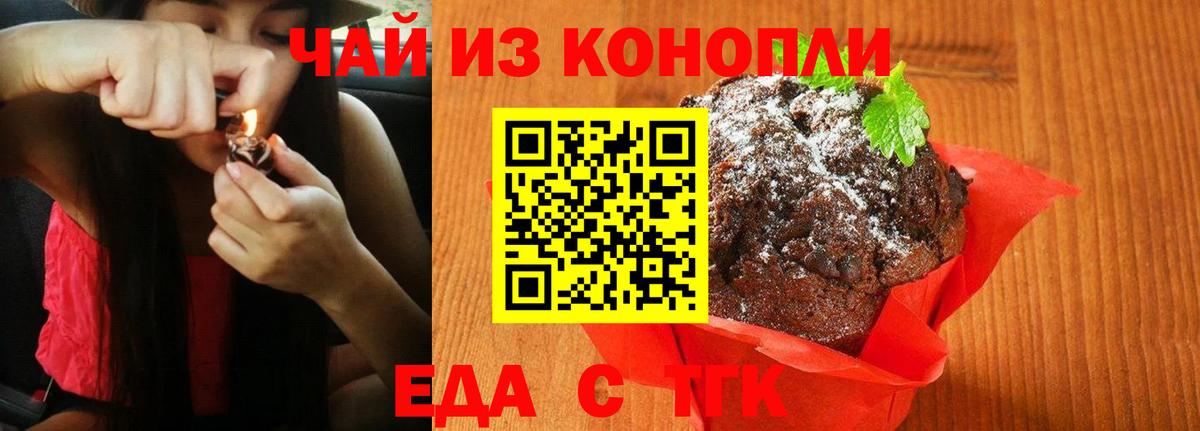 Минусинск  КОКАИН  Мефедрон   Вход с VPN  Бошки Шишки  ГАШ  Альфа ПВП СК  
