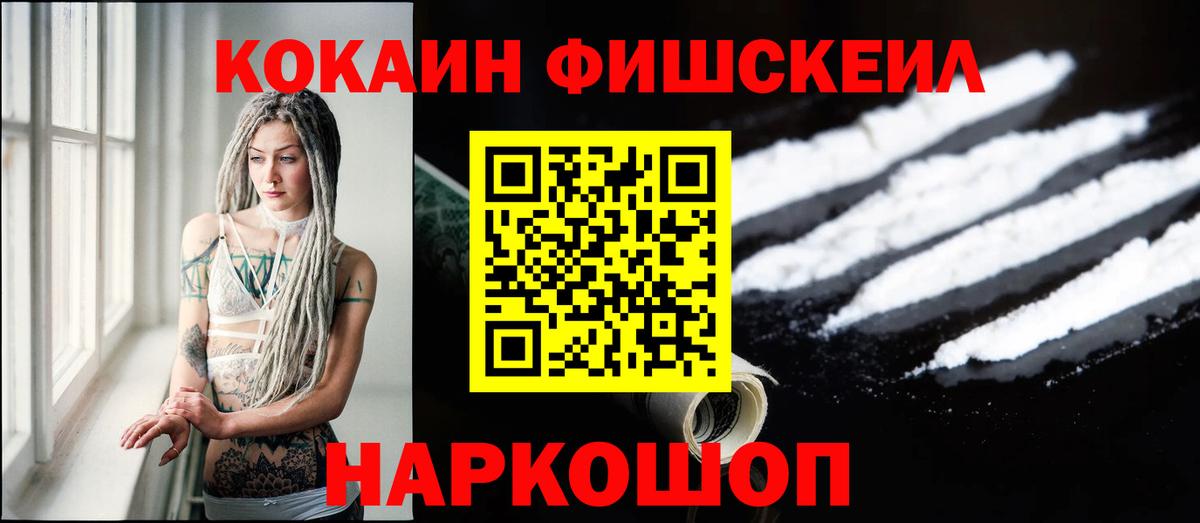 Cocaine Columbia Минусинск