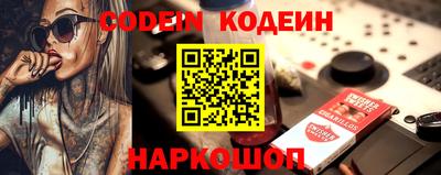 COCAINE Заволжье