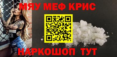мескалин Жуковский