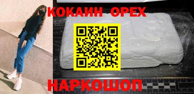 мескалин Жуковский