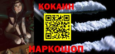 COCAINE Заволжье