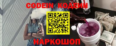 COCAINE Заволжье
