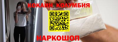 мескалин Жуковский