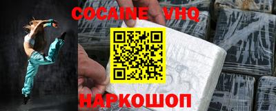 COCAINE Заволжье