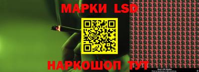 соль курить ск Заводоуковск