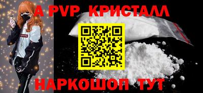 мескалин Жуковский