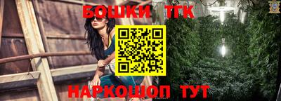 мескалин Жуковский