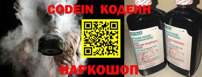 мескалин Жуковский