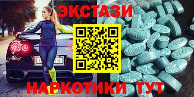 соль курить ск Заводоуковск