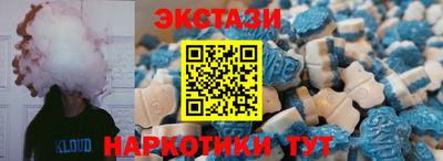 мескалин Жуковский