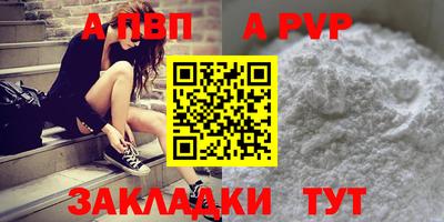 COCAINE Заволжье