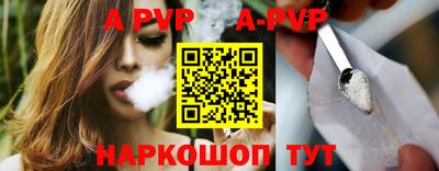 соль курить ск Заводоуковск