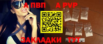 COCAINE Заволжье