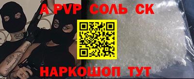 мескалин Жуковский