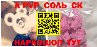 COCAINE Заволжье