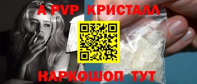 мескалин Жуковский