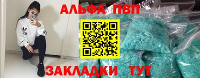 мескалин Жуковский