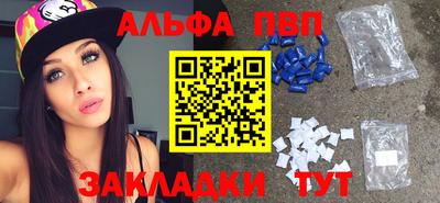 мескалин Жуковский
