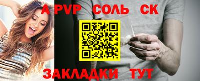 соль курить ск Заводоуковск