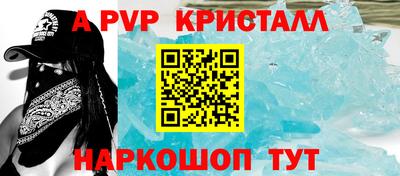 соль курить ск Заводоуковск