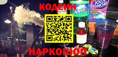 COCAINE Заволжье