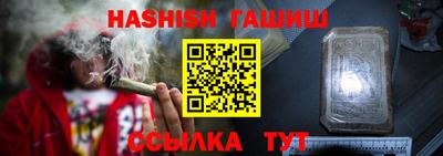 соль курить ск Заводоуковск