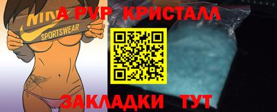 мескалин Жуковский