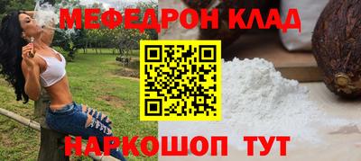 соль курить ск Заводоуковск