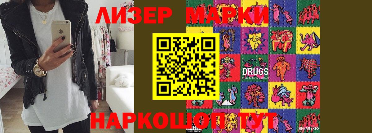 ЛСД экстази ecstasy Минусинск