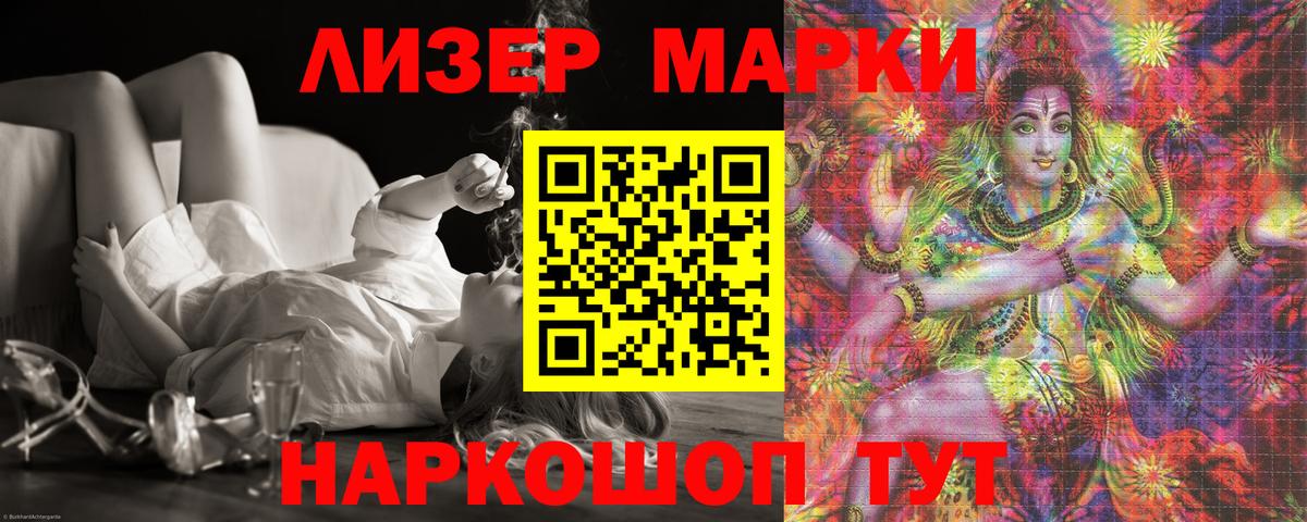МЕГА ссылка  Вход с VPN  Минусинск  Лсд 25 экстази  Лсд 25 экстази кислота  Лсд 25 экстази кислота 