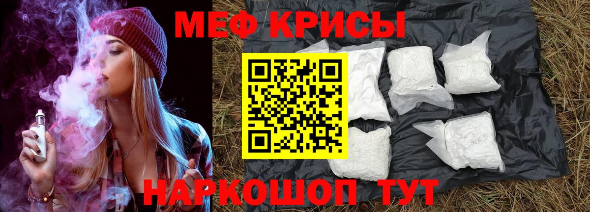 Галлюциногенные грибы Минусинск