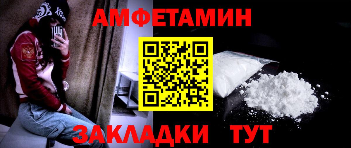 Метамфетамин Декстрометамфетамин 99.9% Минусинск