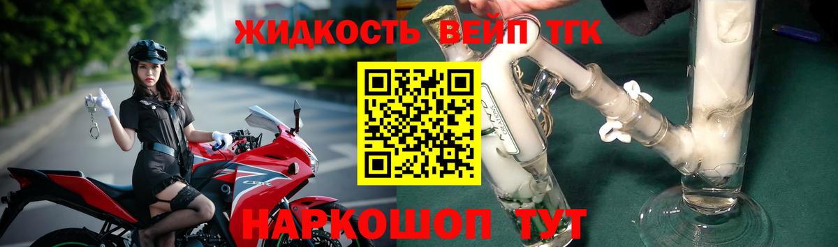Дистиллят ТГК гашишное масло Минусинск