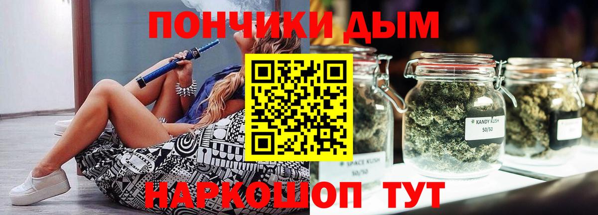 Шишки марихуана индика  Каннабис сатива  Минусинск  Бошки Шишки план  Марихуана марихуана  Вход с VPN 