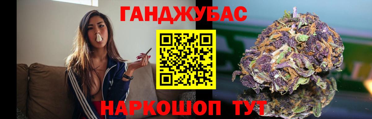 Бошки марихуана ГИДРОПОН Минусинск